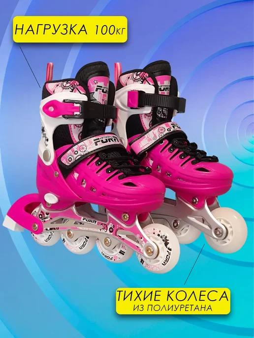 ASPORT Роликовые коньки c защитой Skate Set Pink M New, розовый, фото 2
