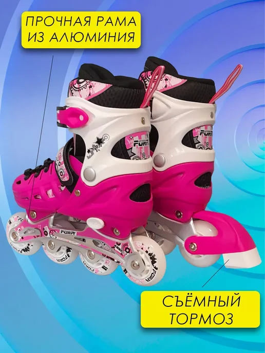ASPORT Роликовые коньки c защитой Skate Set Pink M New, розовый, фото 3