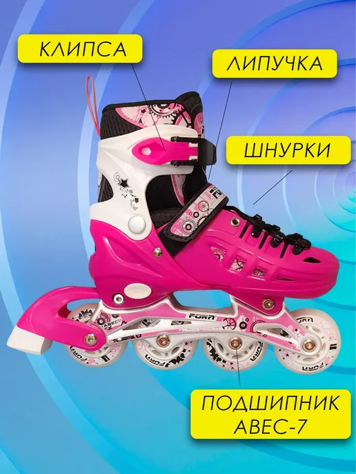 ASPORT Роликовые коньки c защитой Skate Set Pink M New, розовый, фото 4