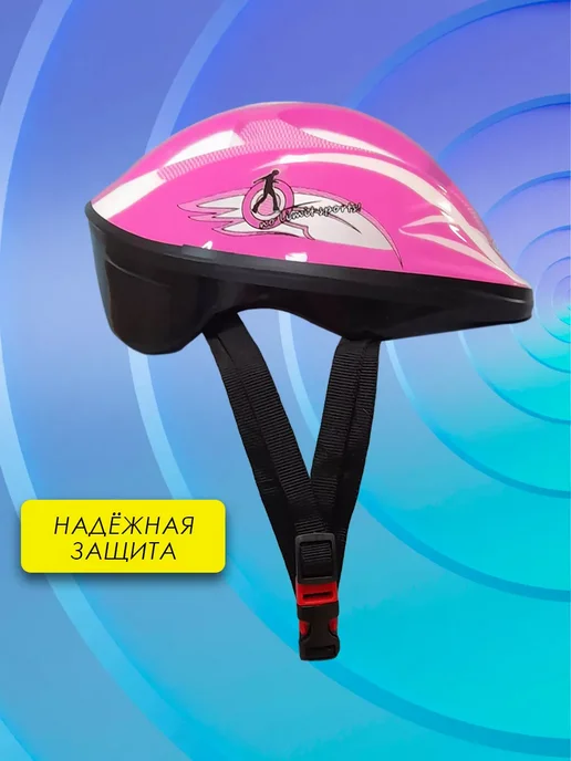 ASPORT Роликовые коньки c защитой Skate Set Pink M New, розовый, фото 5