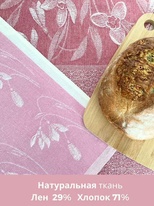 Белорусский лён Кухонные полотенца 3 шт. лен и хлопок в подарочном наборе, 3 шт, фото 2