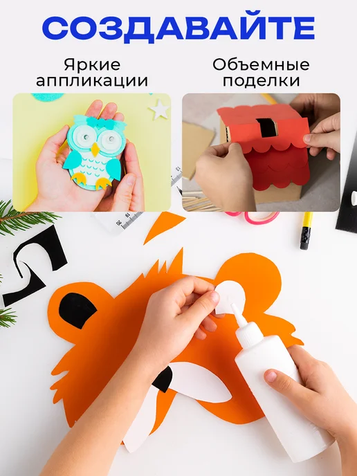 Arkana Цветной картон для школы А4 двусторонний 18 цветов, вариант, фото 7