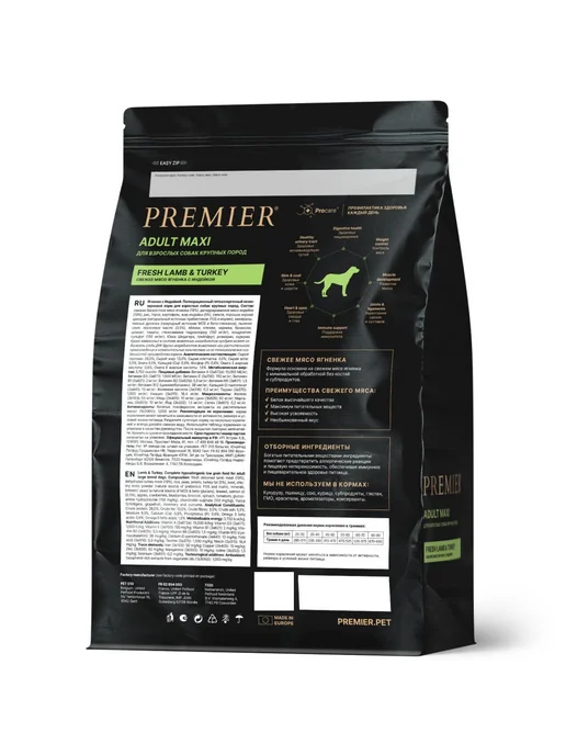 Сухой корм PREMIER Собакам для собак, взрослые, крупные, индейка, ягненок, 10 кг, фото 2
