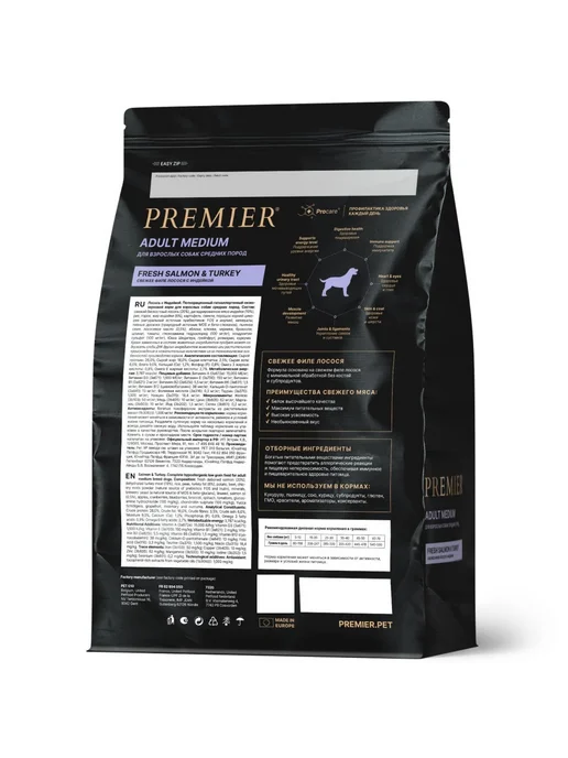 Сухой корм PREMIER Собакам для собак, взрослые, средние, индейка, лосось, 10 кг, фото 2