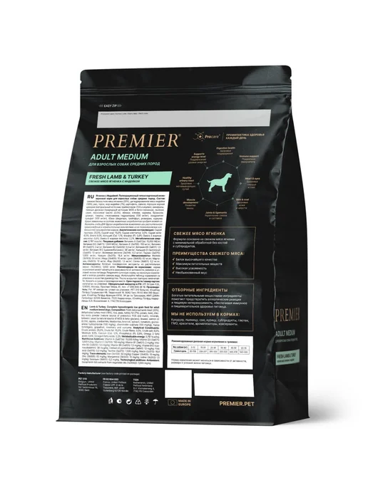 Сухой корм PREMIER Собакам для собак, взрослые, средние, индейка, ягненок, 10 кг, фото 2