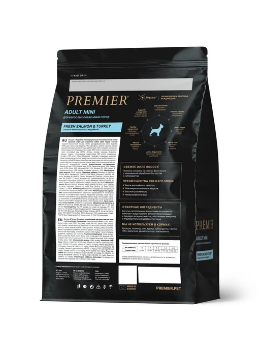 Сухой корм PREMIER Собакам для собак, взрослые, мелкие, индейка, лосось, 3 кг, фото 2