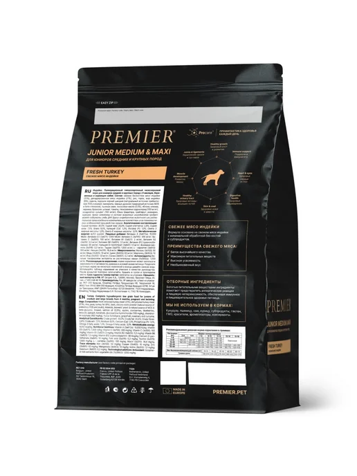 Сухой корм PREMIER Собакам для собак, крупные, средние, щенки, индейка, 3 кг, фото 2