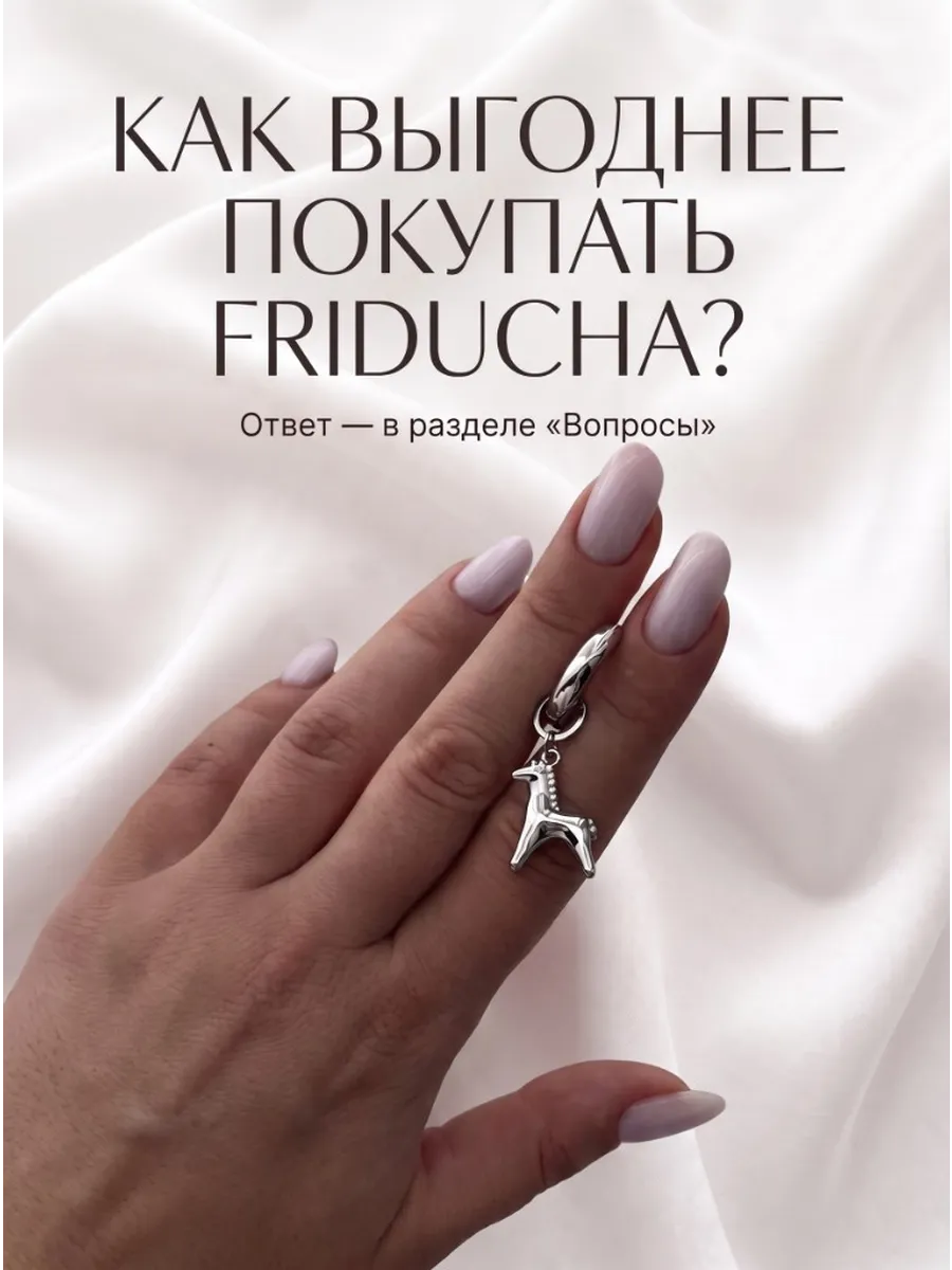 Подвеска «Янтарка», гриб 20×10 мм, позолота