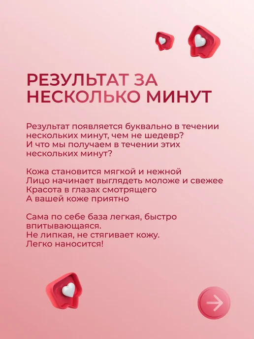 набор База основа под макияж.Праймер для лица 3 в 1, 5 шт, 120 мл, 3 шт, фото 6