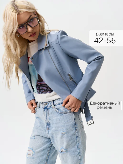 Куртка Obba 1816000017