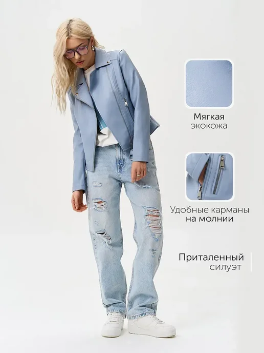 Куртка Obba 1816000017