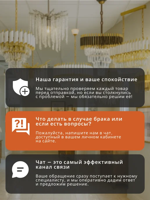 SVETLUSTR Люстра потолочная хрустальная подвесная 1200мм, желтый, фото 2