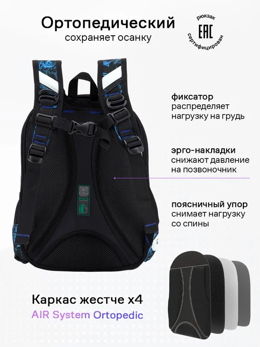 Impreza Рюкзак школьный для мальчика (без комплекта), синий, фото 2