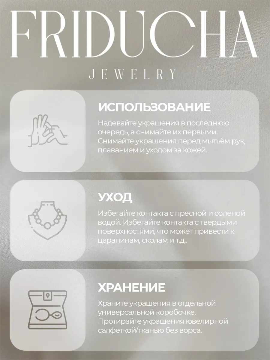 Подвеска «Шип розы», родий