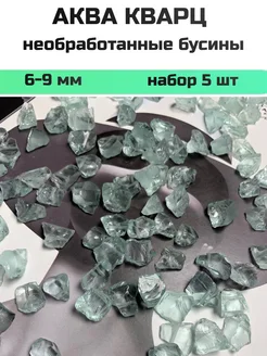 Бусины аква кварц необработанный Furnitura YKA 309499333 купить за 275 ₽ в интернет-магазине Wildberries