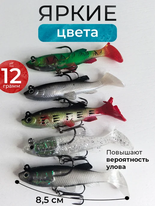 FISHROOM Силиконовые приманки виброхвост 8.5см 12гр, 12 г, фото 2