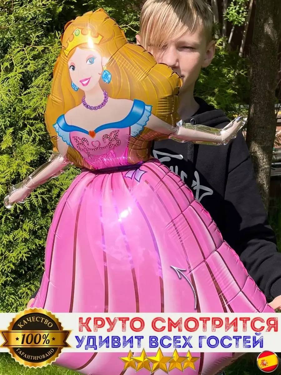 Шары фольгированные для девочки воздушные для фотозоны