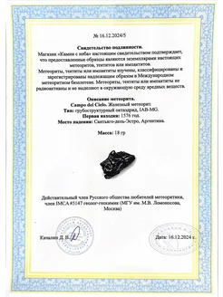  - миниатюра