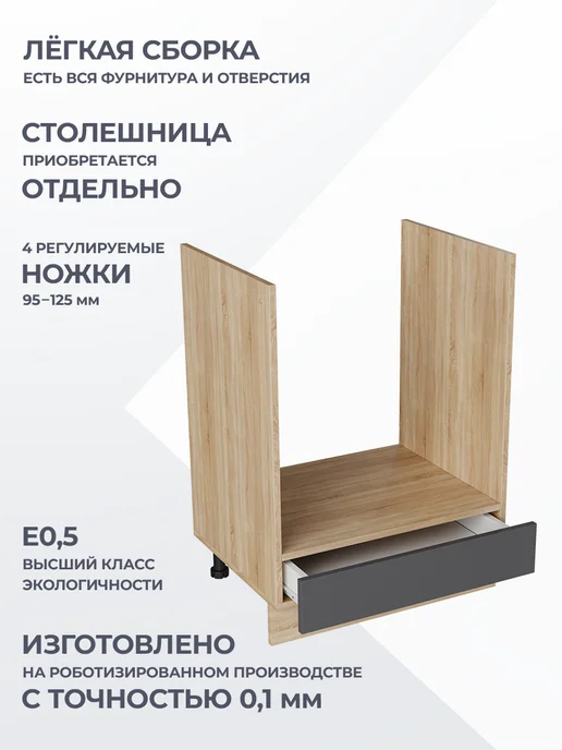 КРАФТМЕБЕЛЬ Кухонный шкаф под мойку 70см Графит Н700, Кухонный модуль НД600 для, фото 2