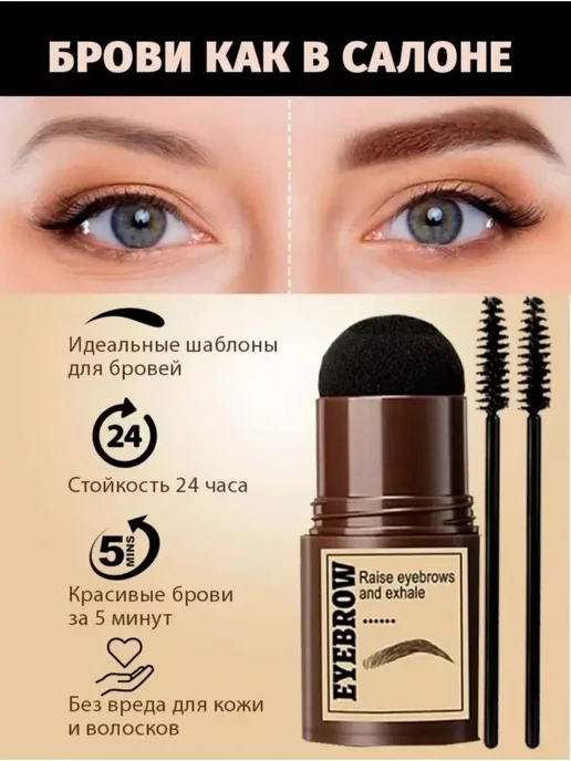 Queens Magic Cosmetic Краска-штамп для бровей, коричневый, фото 2