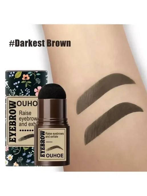 Queens Magic Cosmetic Краска-штамп для бровей, коричневый, фото 5