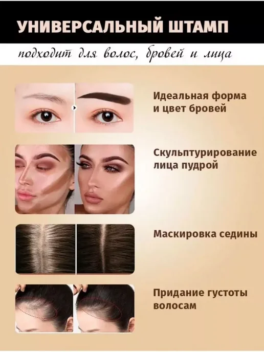 Queens Magic Cosmetic Краска-штамп для бровей, коричневый, фото 6