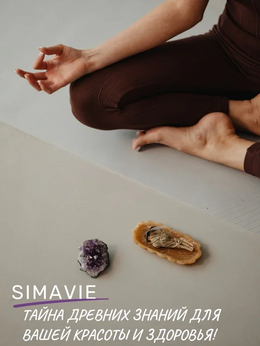 Simavie Эфирное масло шалфея, Турция, 10 мл, фото 7