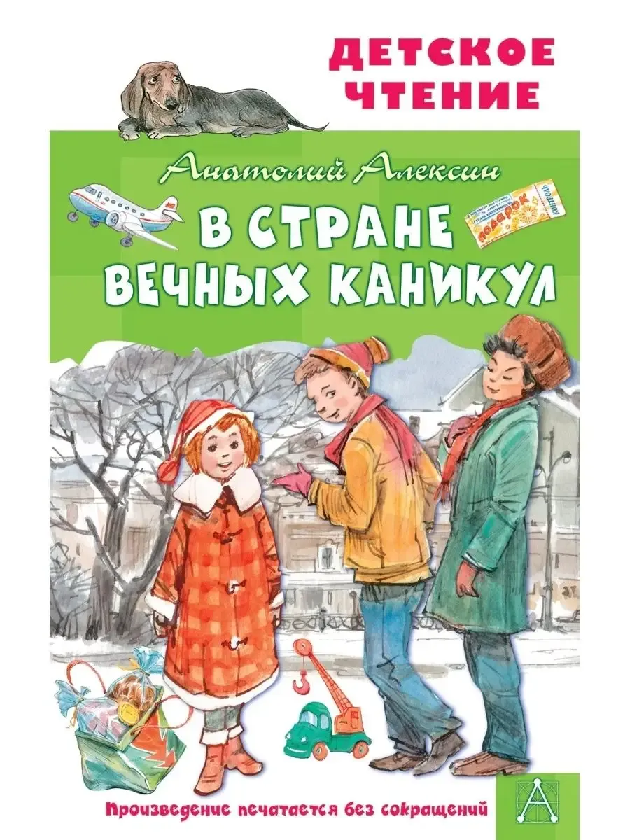 Москва Алексин Купить Онлайн