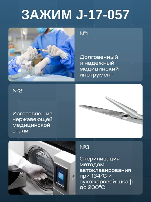 surgicon Зажим кровоостанавливающий Москит прямой 150 мм J-17-057, серый, фото 5
