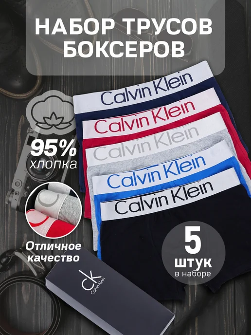 влажные трусики Купить мужское белье в интернет магазине WildBerries.ru
