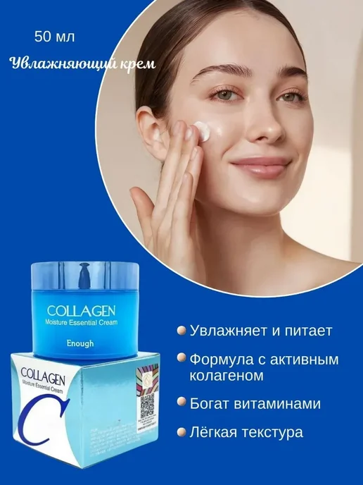 ENOUGH Подарочный набор уходовой косметики 5 в 1, синий, фото 3