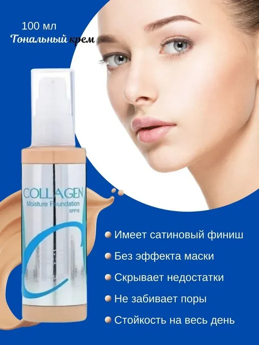 ENOUGH Подарочный набор уходовой косметики 5 в 1, синий, фото 4