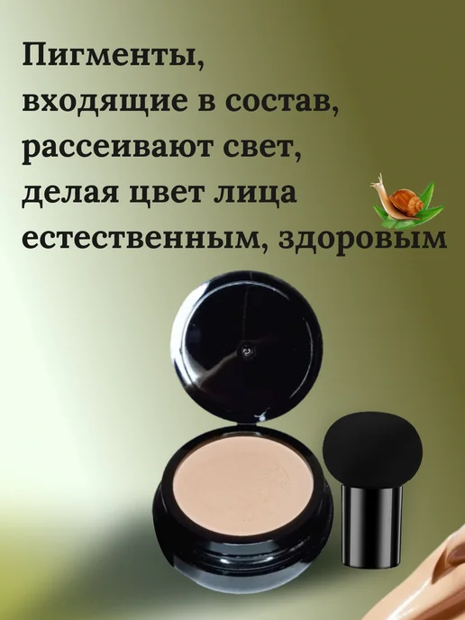 LoveGlow Увлажняющий тональный крем кушон для лица со спонжем светлый, бежевый, фото 6