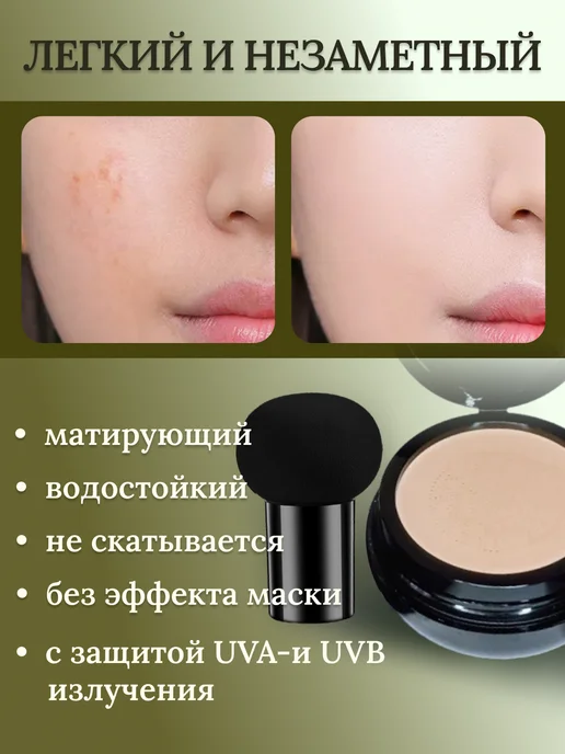 LoveGlow Увлажняющий тональный крем кушон для лица со спонжем светлый, бежевый, фото 7