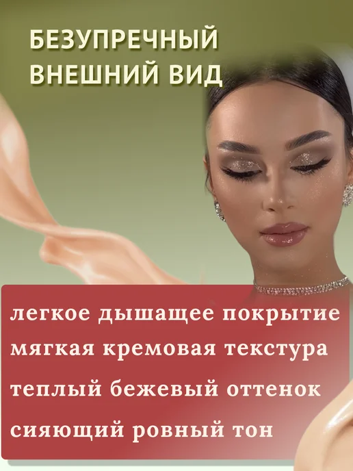 LoveGlow Увлажняющий тональный крем кушон для лица со спонжем светлый, бежевый, фото 8