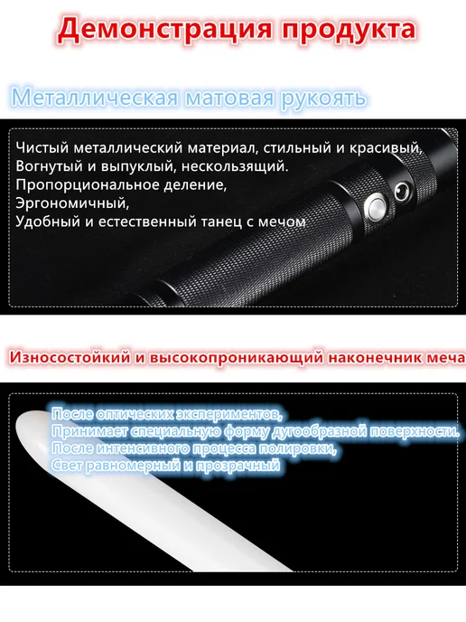 Световой меч джедая лазерный звездные войны, черный, фото 5