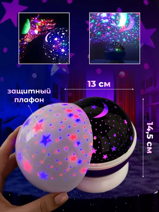 Ночник проектор звездное небо, фиолетовый, фото 3