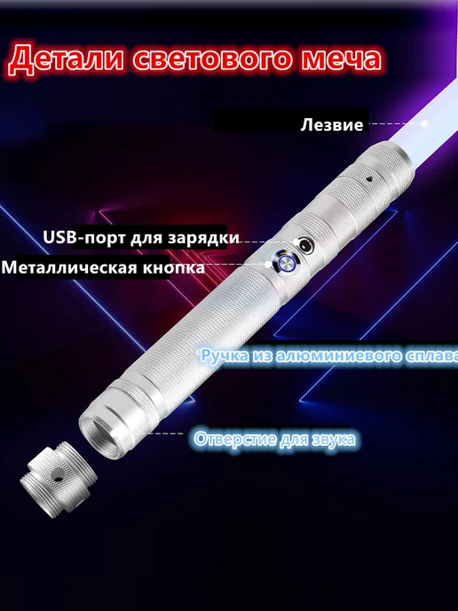 Световой меч джедая лазерный звездные войны, серый, фото 2