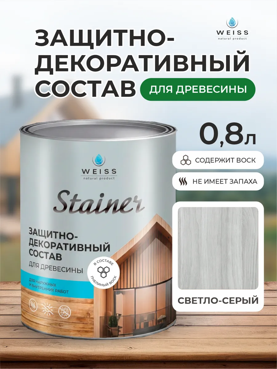Пропитка для дерева, для наружных работ, антисептическая