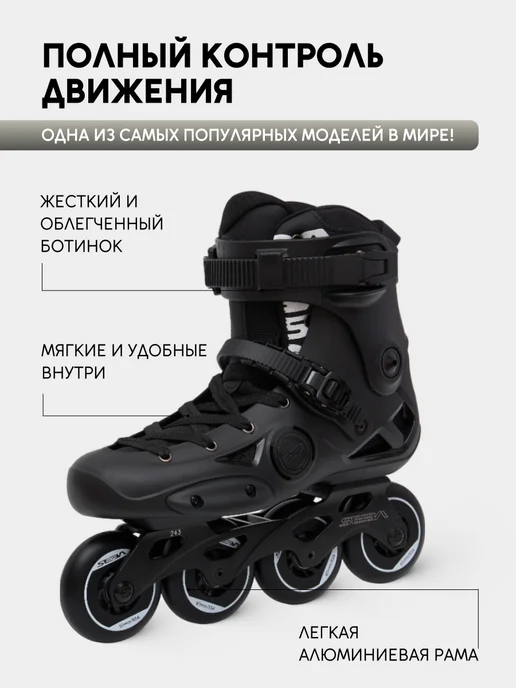 Ролики SEBA E3, черный, фото 2