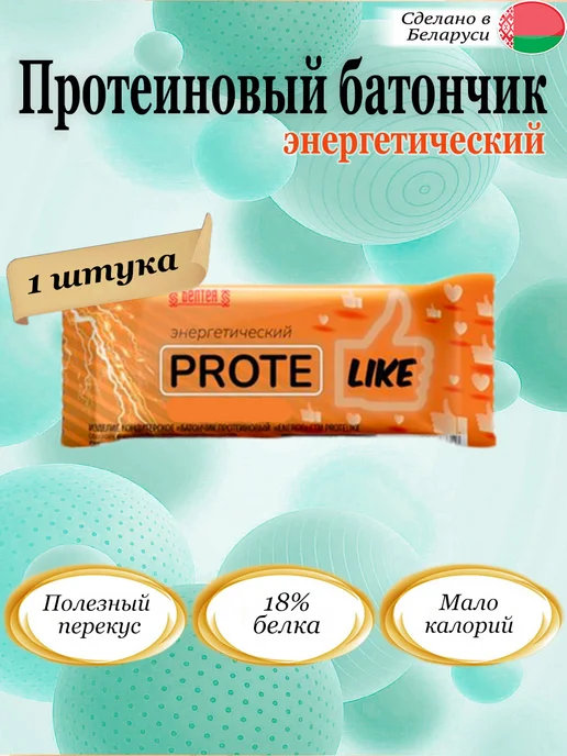 Protelike Батончик протеиновый Энергетический 40г, 1 шт