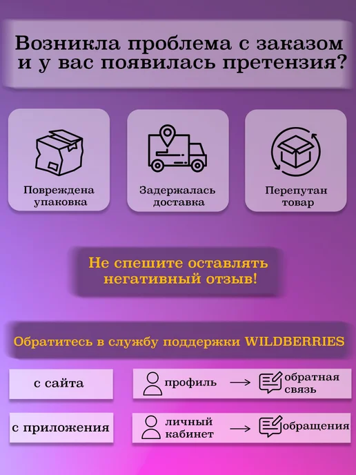 Protelike Батончик протеиновый Энергетический 40г, 5 шт, фото 3