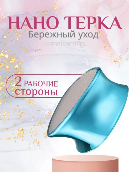 пилка для пяток-депилятор Набор 2в1 терка + крем стик пемза, вариант, фото 3
