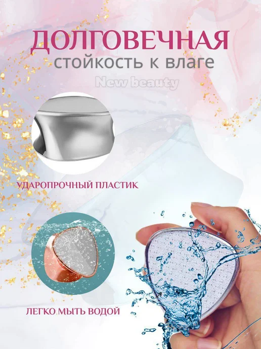 пилка для пяток-депилятор Набор 2в1 терка + крем стик пемза, вариант, фото 5