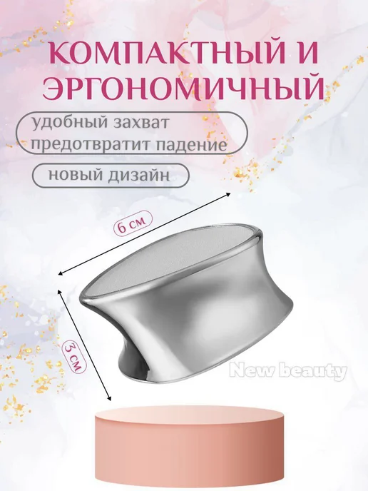 пилка для пяток-депилятор Набор 2в1 терка + крем стик пемза, вариант, фото 6