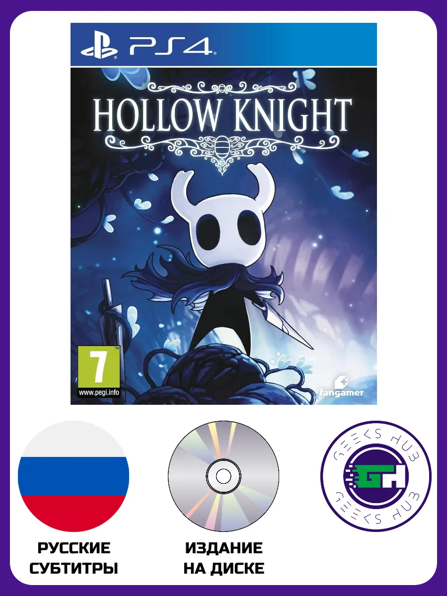 Видеоигра Hollow Knight PS4, русские субтитры