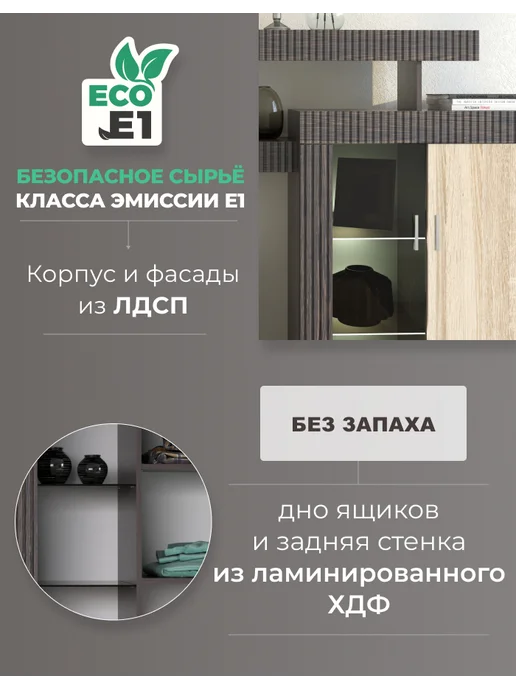 Imperial фабрика мебели Стенка Марк в гостиную под телевизор со шкафом, вариант, фото 4