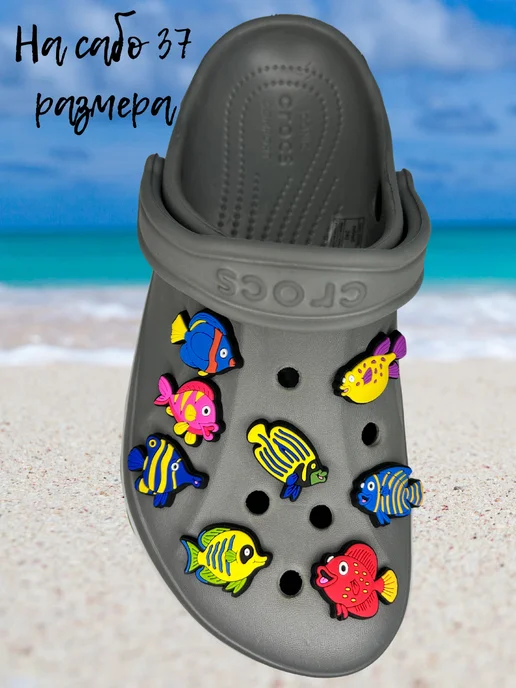 Дзябитсы jibbitz женские на crocs Рыбки, синий, фото 6