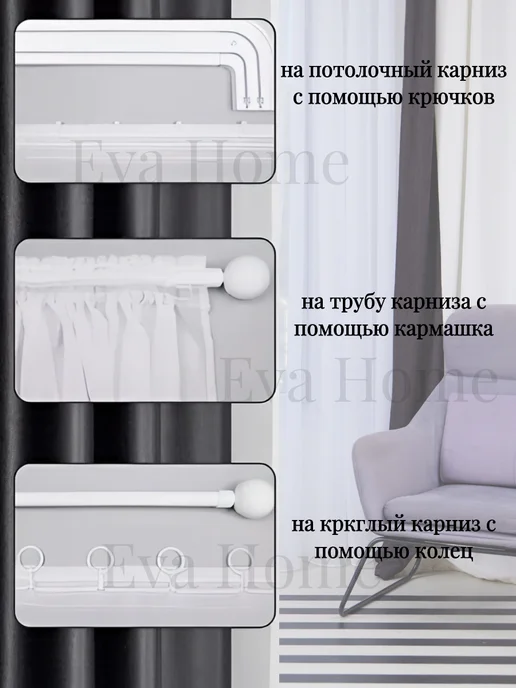 200х250 см Тюль вуаль в спальню и гостиную длинная белая, 200x250 см, фото 4