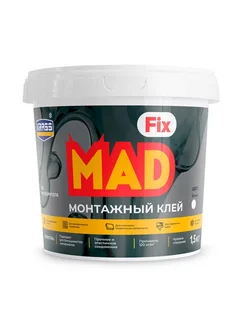 Клей монтажный универсальный MadFix 1,5 кг Krass 309600350 купить за 673 ₽ в интернет‑магазине Wildberries